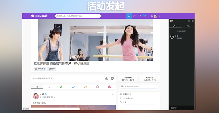 图片[2]-PHP脉聊交友系统网站源码 可通过功能+广告变现 社交在线聊天交友即时通讯【APP源码+视频教程】