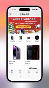 某站卖2000带反悔卡H5版本防封盲盒源码-保山人源码网-免费PHP网站源码模板,插件软件资源分享平台！