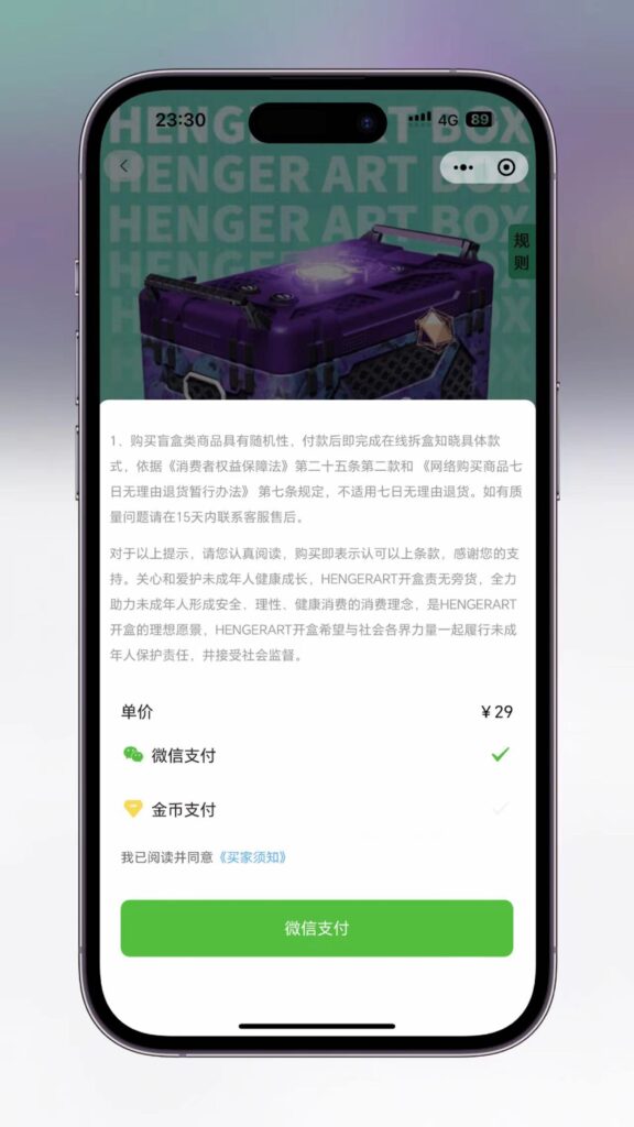 图片[2]-老铁开盒盲盒源码-php+uniapp