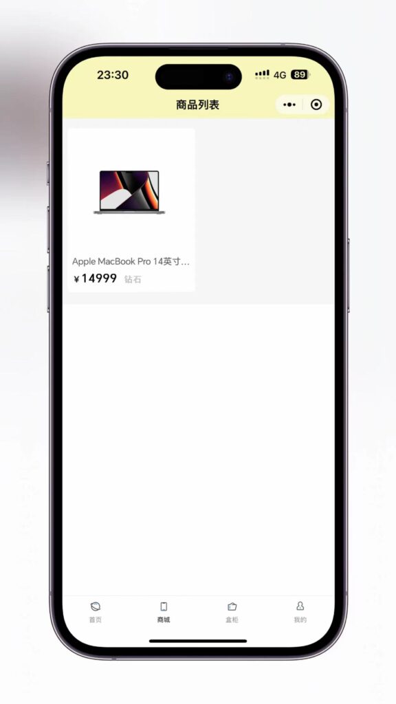 图片[4]-老铁开盒盲盒源码-php+uniapp