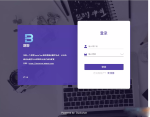 PHP微信UI在线聊天系统源码 客服私有即时通讯系统 附安装教程-保山人源码网-免费PHP网站源码模板,插件软件资源分享平台！