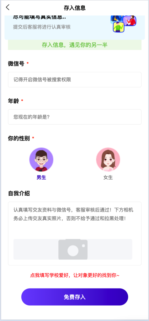 图片[2]-更新版仿soul盲盒交友源码系统