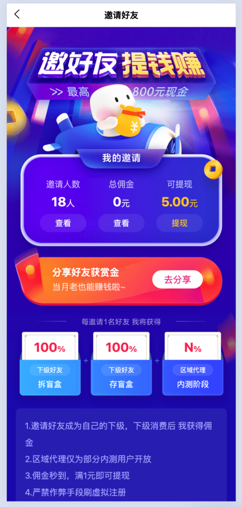 图片[4]-更新版仿soul盲盒交友源码系统