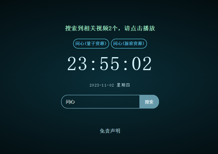 XyPlayer智能影视解析系统源码 V4.0.8正式版