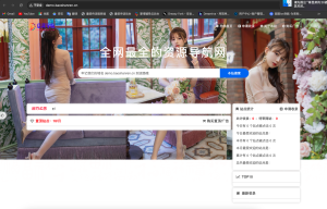 亲测总裁导航系统源码全开源版本下载-保山人源码网-免费PHP网站源码模板,插件软件资源分享平台！