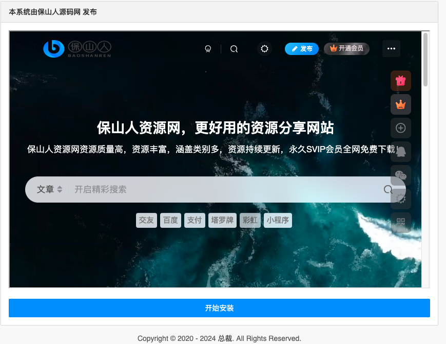 图片[5]-亲测总裁导航系统源码全开源版本下载总裁导航系统源码全开源版本下载