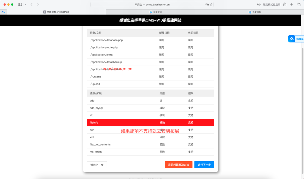 图片[2]-2024年最新苹果cms MXoneV10 10.8版本模板独家