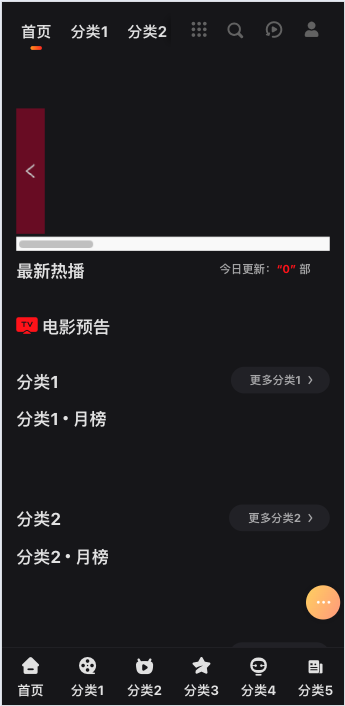 图片[4]-2024年最新苹果cms MXoneV10 10.8版本模板独家