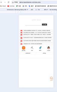 【PHP可乐云商城】手机微商城系统源码+云商城+实物商城+发卡系统源码-保山人源码网-免费PHP网站源码模板,插件软件资源分享平台!