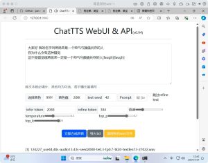chattts-保山人源码网-免费PHP网站源码模板,插件软件资源分享平台!