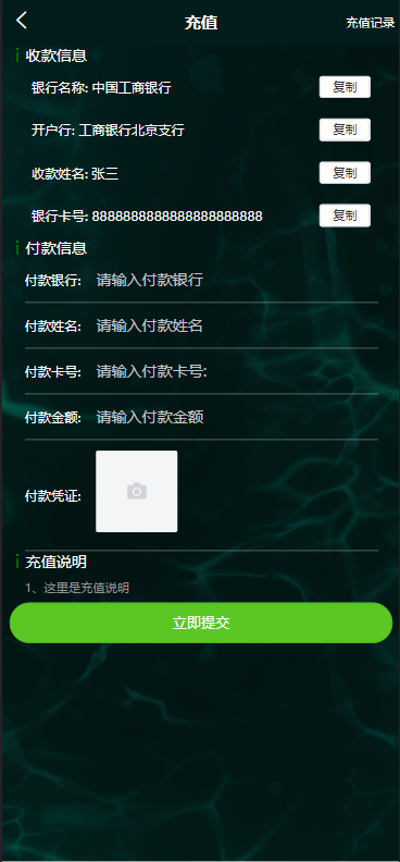 图片[8]-壹牛NFT数字艺术藏品数藏系统源码 全开源