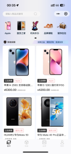 潮乎盲盒小程序-保山人源码网-免费PHP网站源码模板,插件软件资源分享平台！