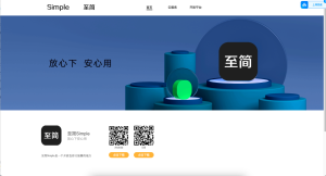 精致美观的APP下载页/APP官网源码-保山人源码网-免费PHP网站源码模板,插件软件资源分享平台!