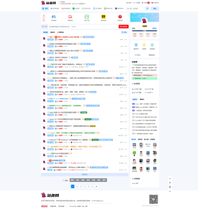 xiuno一套好看的资源网源码-保山人源码网-免费PHP网站源码模板,插件软件资源分享平台!