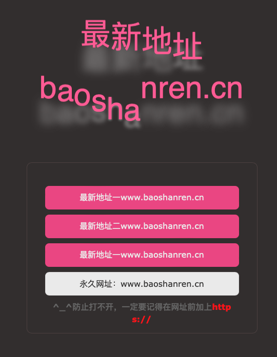 字体会跳舞的网站引导页HTML源码
