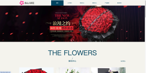 花店系统源码-保山人源码网-免费PHP网站源码模板,插件软件资源分享平台!