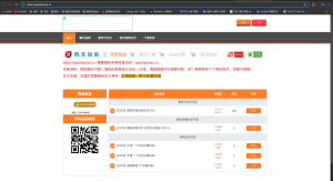 伯乐发卡网系统修复版源码【亲测】-保山人源码网-免费PHP网站源码模板,插件软件资源分享平台!