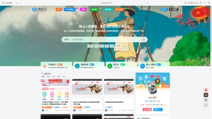 网站挂上春节灯笼的代码-保山人源码网-免费PHP网站源码模板,插件软件资源分享平台!