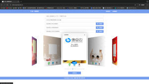 新版收款码三合一在线生成系统源码-保山人源码网-免费PHP网站源码模板,插件软件资源分享平台!