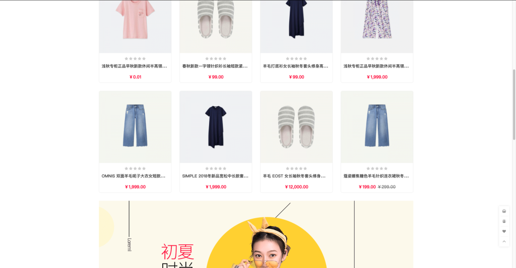 图片[2]-mishop大米外贸商城系统133种语言版本
