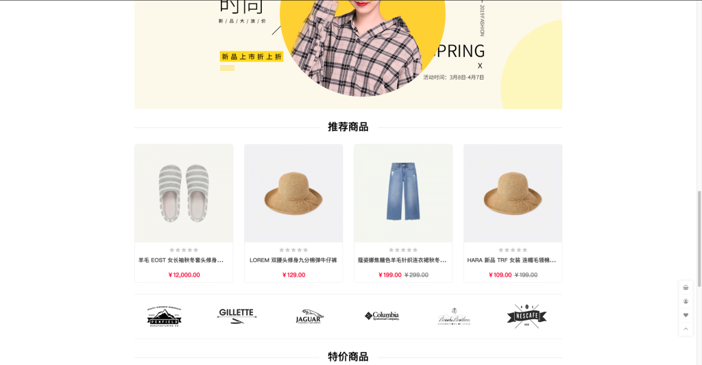 图片[3]-mishop大米外贸商城系统133种语言版本