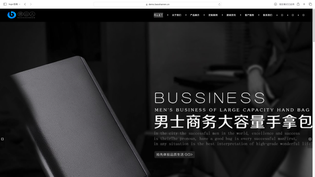 易优cms皮革网站源码 v1.6.7