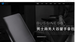 易优cms皮革网站源码 v1.6.7-保山人源码网-免费PHP网站源码模板,插件软件资源分享平台！