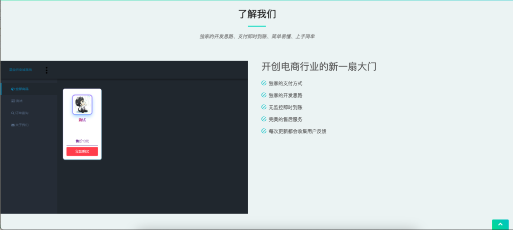 图片[2]-授权系统html
