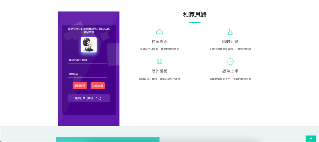 图片[3]-授权系统html