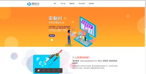 源码交易网系统HTML源码-保山人源码网-免费PHP网站源码模板,插件软件资源分享平台！