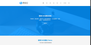 最新二开版本源码博客论坛源码,UI很漂亮,可切换皮肤界面-保山人源码网-免费PHP网站源码模板,插件软件资源分享平台！