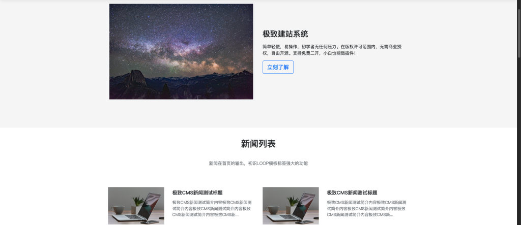 图片[2]-最新二开版本源码博客论坛源码,UI很漂亮,可切换皮肤界面