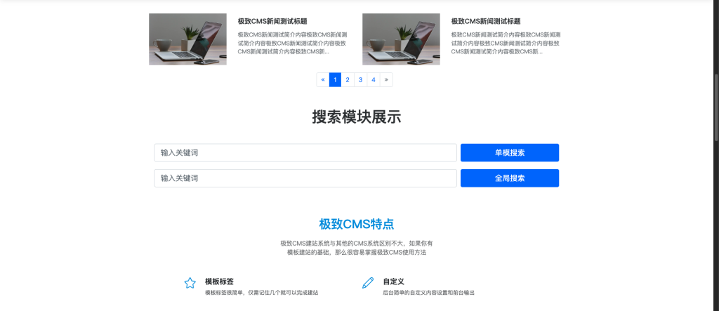 图片[3]-最新二开版本源码博客论坛源码,UI很漂亮,可切换皮肤界面