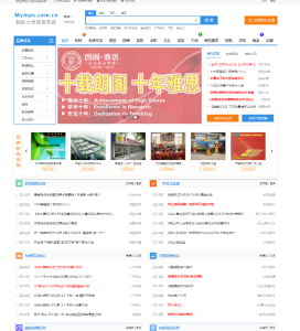 蚂蚁分类信息系统多城市开源程序源码下载 微信登录+微信支付-保山人源码网-免费PHP网站源码模板,插件软件资源分享平台!