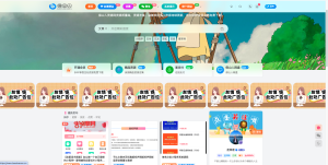 子比主题首页添加一个的滚动的图片广告展示-保山人源码网-免费PHP网站源码模板,插件软件资源分享平台！