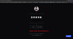 茶云个人导航系统v1.2源码 带后台+网易云歌单播放功能+腾讯智能在线客服功能-保山人源码网-免费PHP网站源码模板,插件软件资源分享平台！