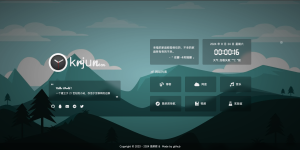 一款好看的引导页-保山人源码网-免费PHP网站源码模板,插件软件资源分享平台!