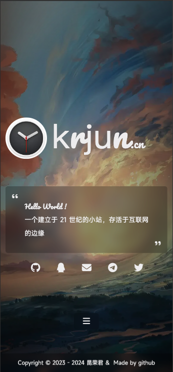 图片[2]-一款好看的引导页