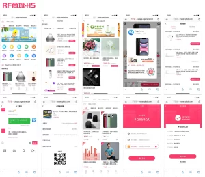 完整前后端全开源微商城电商购物系统源码-保山人源码网-免费PHP网站源码模板,插件软件资源分享平台！