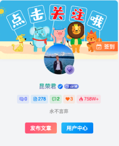 子比主题用户名昵称渐变流彩字体效果代码-保山人源码网-免费PHP网站源码模板,插件软件资源分享平台！