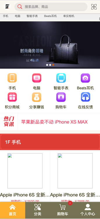 [PHP]良精商城网店购物系统源码v1.22