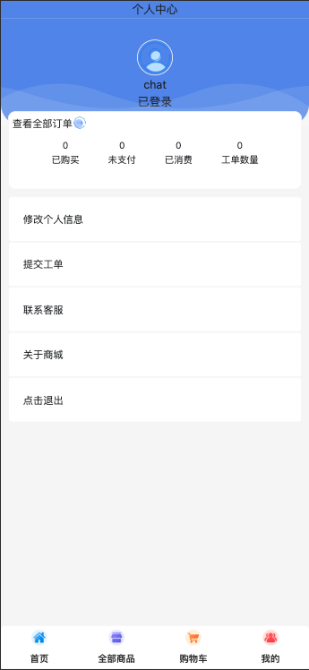 图片[4]-全新UI H5购物商城系统源码|支持易支付 首发