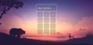 文件快递柜-保山人源码网-免费PHP网站源码模板,插件软件资源分享平台！