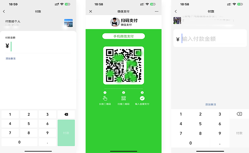 微信支付宝QQ三合一支付码生成源码