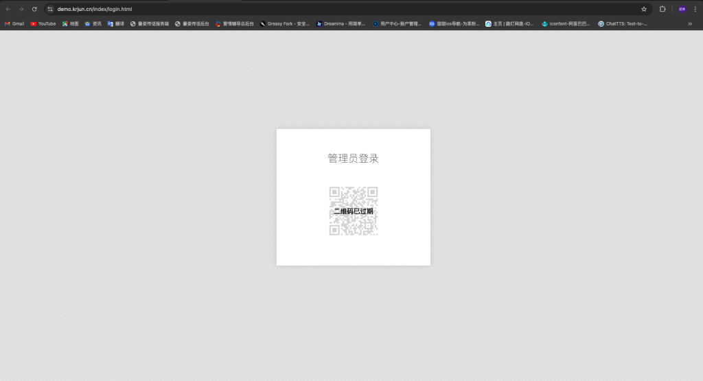 图片[2]-最新站长必备在线工具箱系统源码 含上百款工具 带后台版本 自适应模板 优化修复版