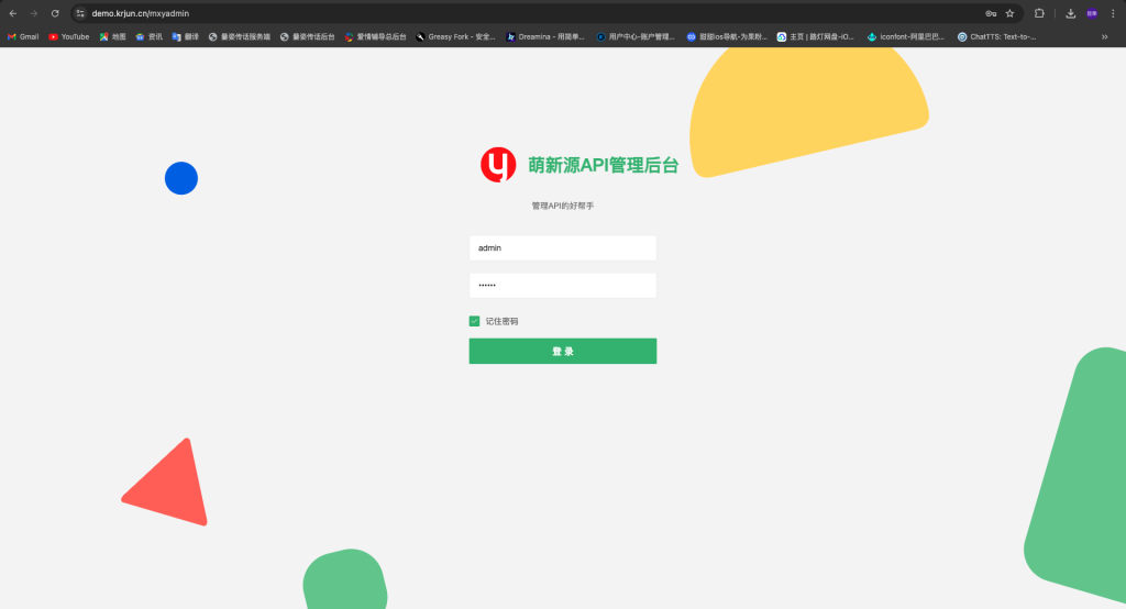 图片[3]-萌新源API接口免费开源管理程序源码