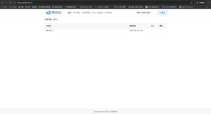 彩虹目录列表程序v1.4源码下载-保山人源码网-免费PHP网站源码模板,插件软件资源分享平台!