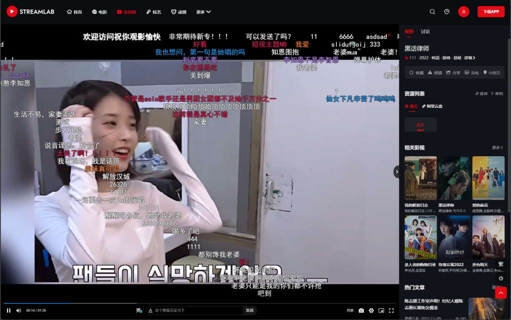 图片[2]-苹果cmsv10短视频电影解说直播多功能主题Streamlab
