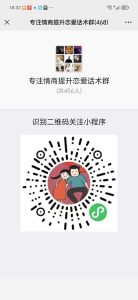 微信群裂变推广分享加群HTML源码 动态聊天对话记录生成 分享后裂变加群源码 -保山人源码网-免费PHP网站源码模板,插件软件资源分享平台！