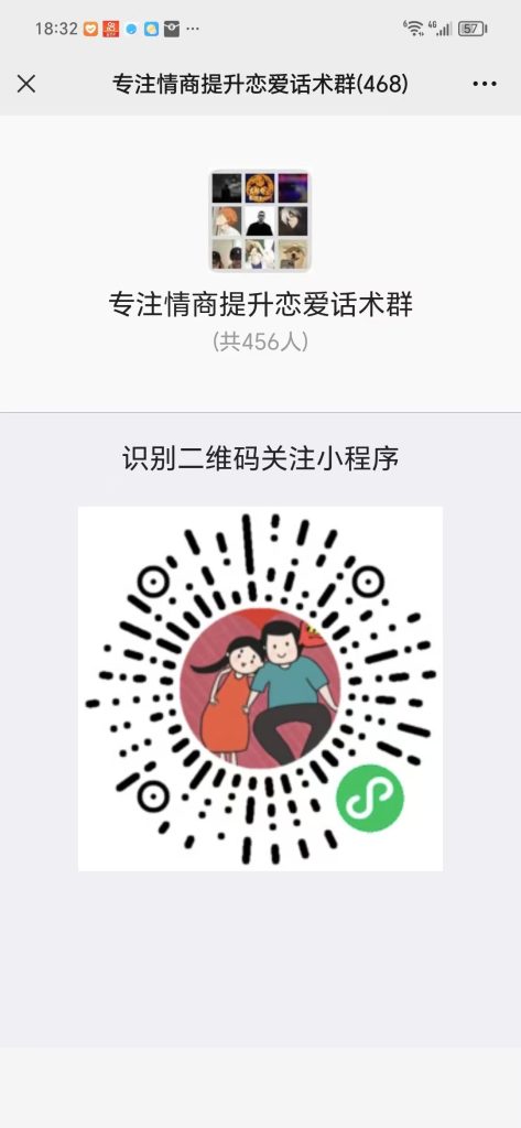 微信群裂变推广分享加群HTML源码 动态聊天对话记录生成 分享后裂变加群源码